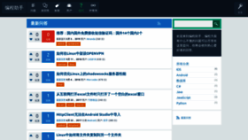 What Bczs.net website looked like in 2020 (6 years ago)