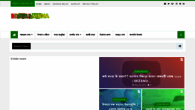 What Bdhelpmedia.com website looked like in 2020 (4 years ago)