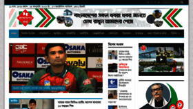 What Bangladesherkotha.com website looked like in 2020 (4 years ago)