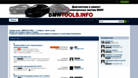 What Bmwtools.info website looked like in 2020 (4 years ago)