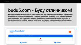 What Budu5.com website looked like in 2020 (4 years ago)