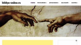 What Bibliya-online.ru website looked like in 2020 (4 years ago)
