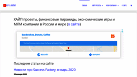 What Besuccess.ru website looked like in 2020 (4 years ago)