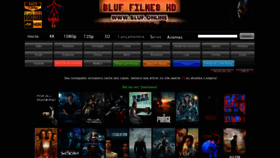 What Bluf.online website looked like in 2020 (4 years ago)