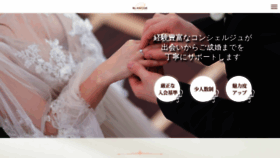 What Blanche-nagoya.jp website looked like in 2020 (4 years ago)