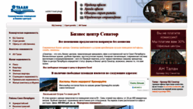 What Bankstep.ru website looked like in 2020 (4 years ago)