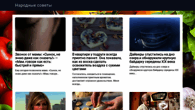 What Buzzkitchen.ru website looked like in 2020 (4 years ago)