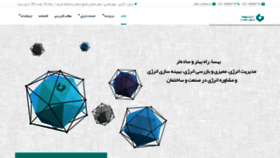 What Behsa.ir website looked like in 2020 (6 years ago)