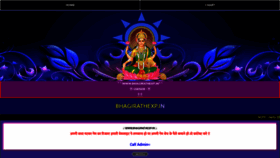 What Bhagirathexp.in website looked like in 2020 (4 years ago)