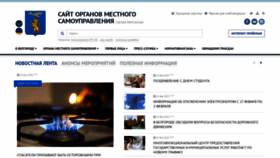 What Beladm.ru website looked like in 2020 (4 years ago)