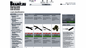 What Bramit.ru website looked like in 2020 (4 years ago)
