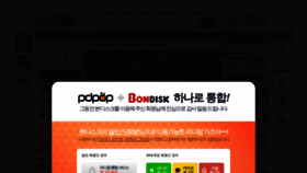 What Bondisk.com website looked like in 2020 (4 years ago)