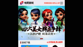 What Boxiangyx.com website looked like in 2020 (4 years ago)