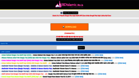 What Bdislamic.wapkiz.com website looked like in 2020 (4 years ago)