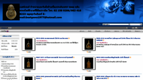 What Bestgems1977.com website looked like in 2020 (4 years ago)