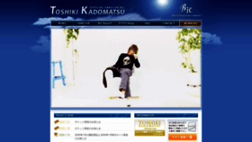 What Bic-fc.jp website looked like in 2020 (4 years ago)