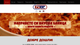 What Bitas.bg website looked like in 2020 (4 years ago)