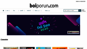 What Boiporun.com website looked like in 2020 (4 years ago)