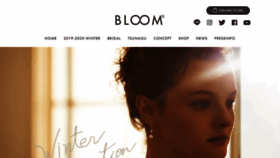 What Bloom.co.jp website looked like in 2020 (4 years ago)