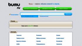 What Bumu.ru website looked like in 2020 (4 years ago)