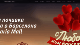 What Bulgariamall.bg website looked like in 2020 (4 years ago)
