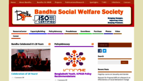 What Bandhu-bd.org website looked like in 2020 (4 years ago)