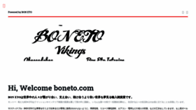 What Boneto.com website looked like in 2020 (4 years ago)