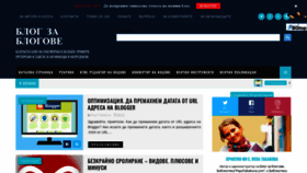 What Blogzablogove.com website looked like in 2020 (4 years ago)