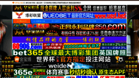 What Bccjj.com website looked like in 2020 (5 years ago)