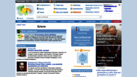 What Blog.7ya.ru website looked like in 2020 (4 years ago)