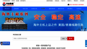 What Bootchina.com website looked like in 2020 (4 years ago)