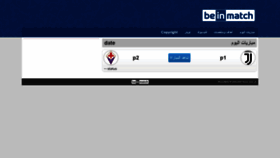 What Beinmatch.me website looked like in 2020 (4 years ago)