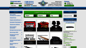 What Best4auto.ru website looked like in 2020 (4 years ago)