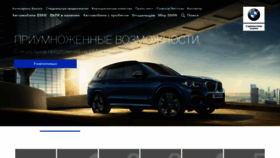 What Bmw.poltava.ua website looked like in 2020 (4 years ago)