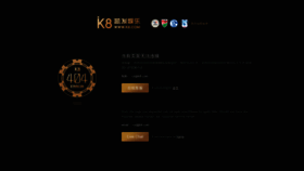 What Biemo.com.cn website looked like in 2020 (4 years ago)