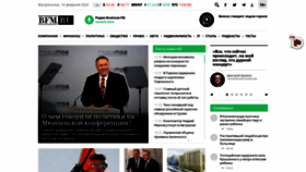 What Bfm.ru website looked like in 2020 (4 years ago)