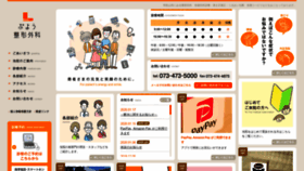 What Buyo.jp website looked like in 2020 (4 years ago)