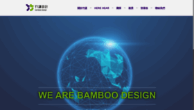 What Bamboodd.com website looked like in 2020 (4 years ago)