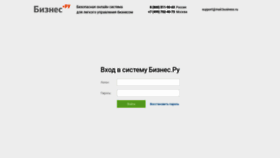What Bakemeshop.class365.ru website looked like in 2020 (4 years ago)