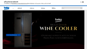 What Beko.co.th website looked like in 2020 (4 years ago)