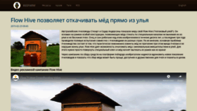 What Beefarm.ru website looked like in 2020 (4 years ago)