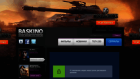 What Baskino.com website looked like in 2020 (4 years ago)