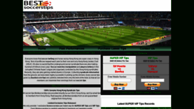 What Bestsoccerstips.com website looked like in 2020 (4 years ago)