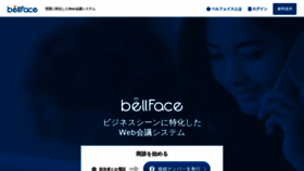 What Bell-face.com website looked like in 2020 (4 years ago)