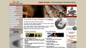 What Bulgariatranslation.com website looked like in 2020 (4 years ago)
