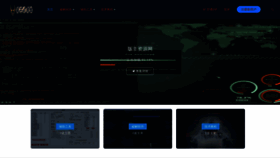 What Bzsou.cc website looked like in 2020 (5 years ago)