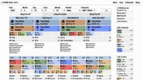 What Bazisifu.com website looked like in 2020 (5 years ago)
