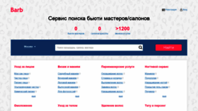 What Beauty-code.ru website looked like in 2020 (4 years ago)
