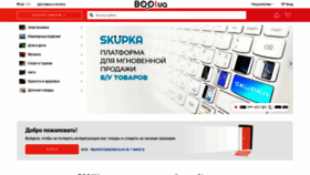What Booshop.com.ua website looked like in 2020 (4 years ago)