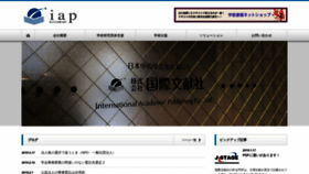 What Bunken.co.jp website looked like in 2020 (4 years ago)